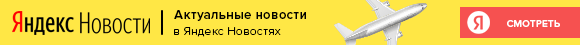 Yandexの