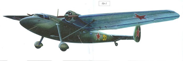 Avion Sche-2